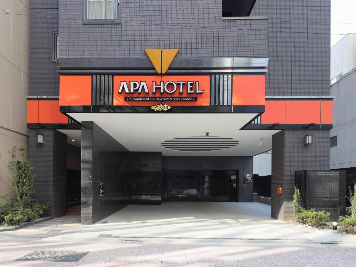 טוקיו Apa Hotel Nihombashi Bakuroyokoyama Ekimae מראה חיצוני תמונה