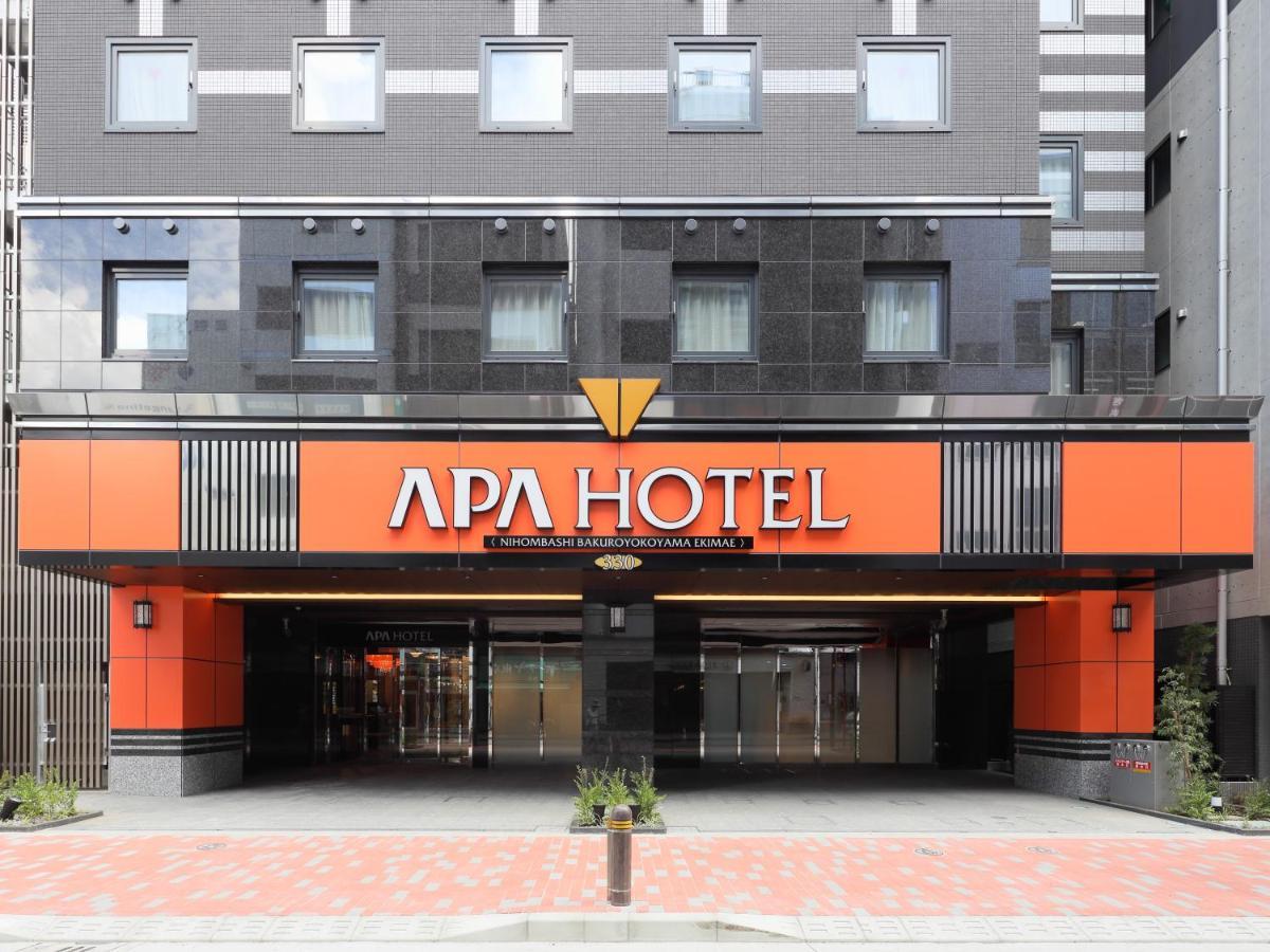 טוקיו Apa Hotel Nihombashi Bakuroyokoyama Ekimae מראה חיצוני תמונה